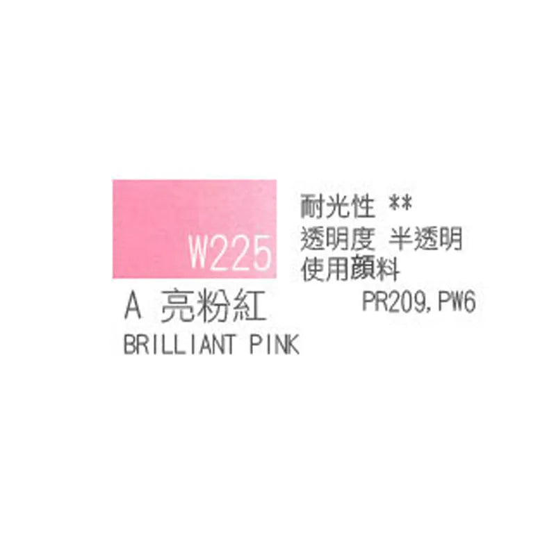 Japanese original Holbein transparent watercolor paint 5ml/15ml tubular acuarelas painting art supplies