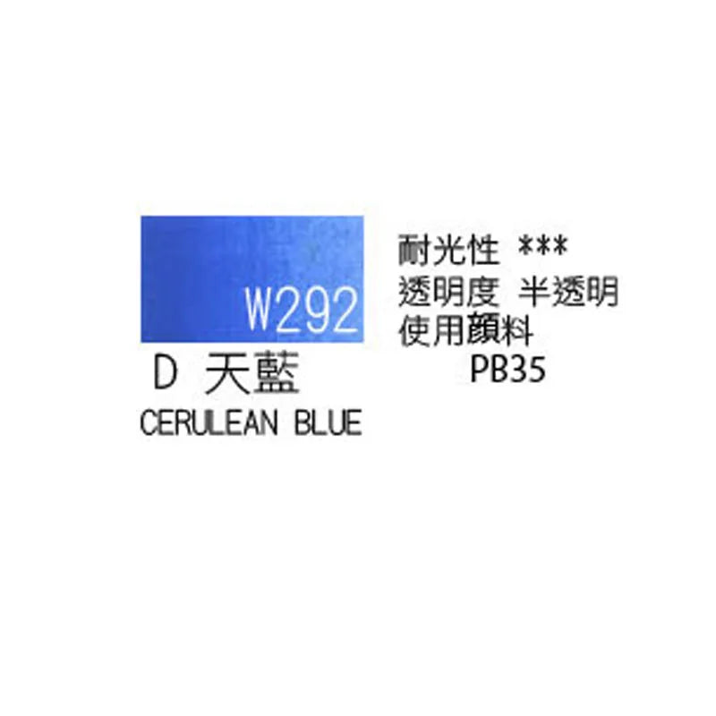Japanese original Holbein transparent watercolor paint 5ml/15ml tubular acuarelas painting art supplies