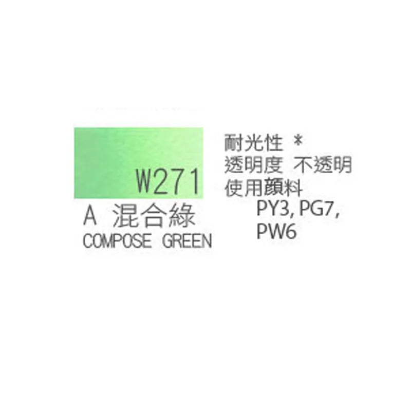 Japanese original Holbein transparent watercolor paint 5ml/15ml tubular acuarelas painting art supplies