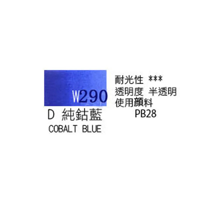 Japanese original Holbein transparent watercolor paint 5ml/15ml tubular acuarelas painting art supplies