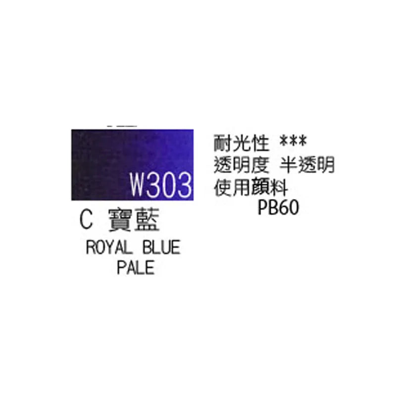 Japanese original Holbein transparent watercolor paint 5ml/15ml tubular acuarelas painting art supplies