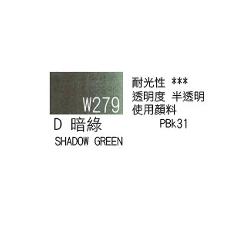 Japanese original Holbein transparent watercolor paint 5ml/15ml tubular acuarelas painting art supplies