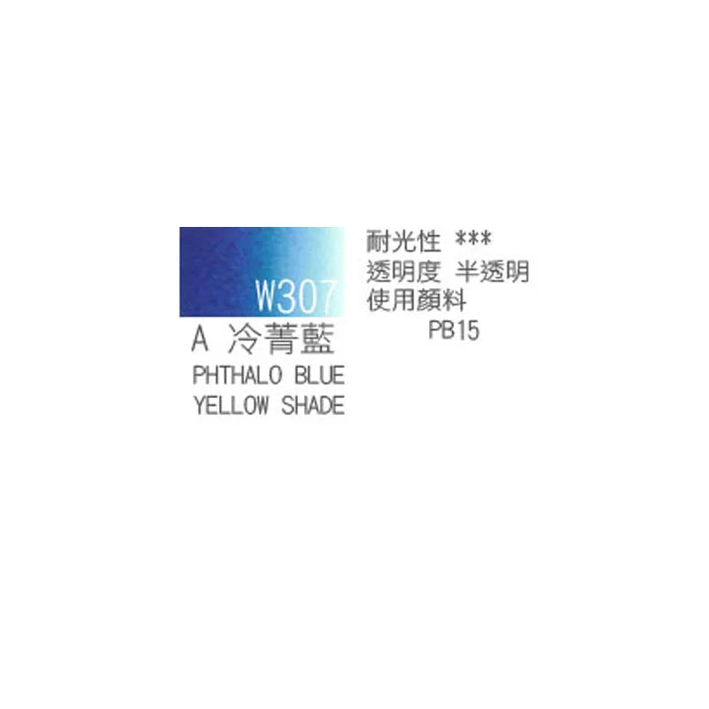 Japanese original Holbein transparent watercolor paint 5ml/15ml tubular acuarelas painting art supplies