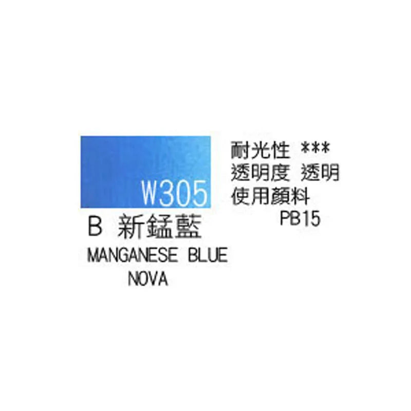Japanese original Holbein transparent watercolor paint 5ml/15ml tubular acuarelas painting art supplies