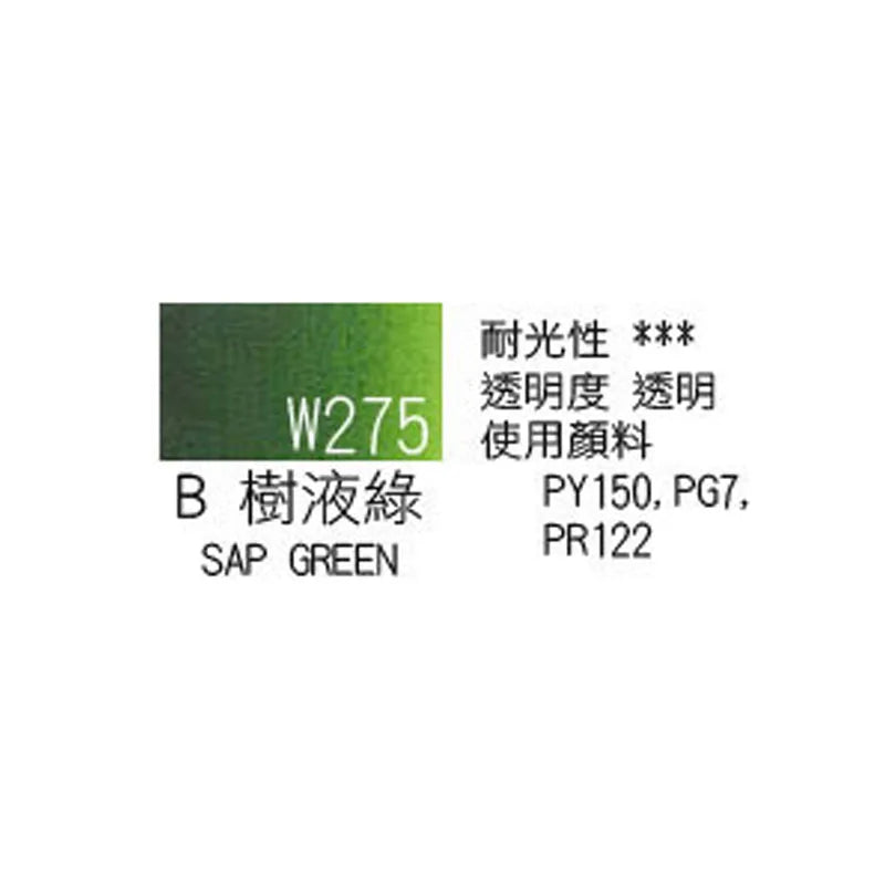 Japanese original Holbein transparent watercolor paint 5ml/15ml tubular acuarelas painting art supplies
