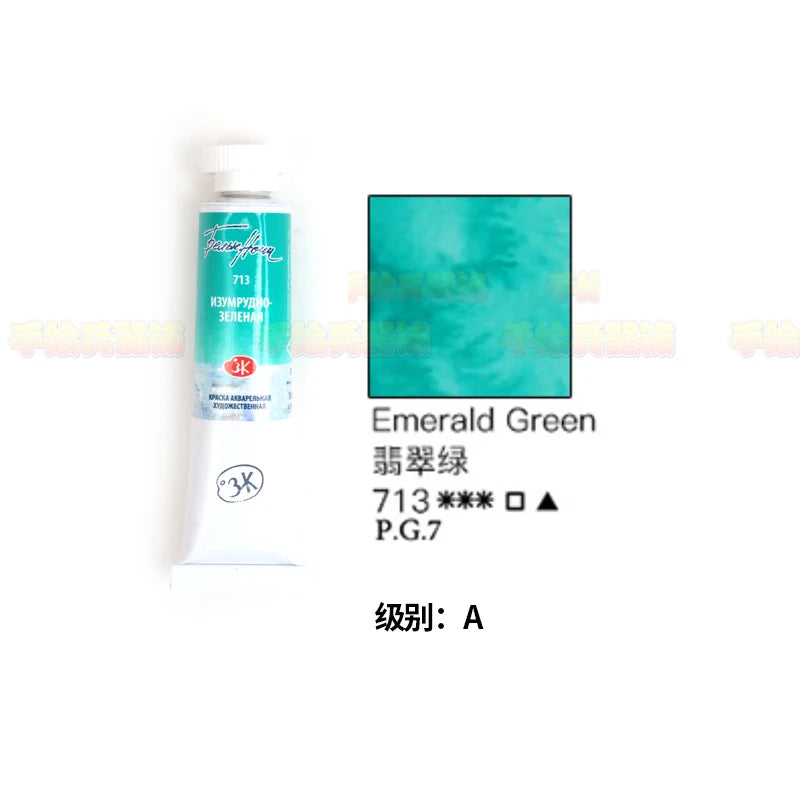 Russian white night watercolor paint 10ml Watercolor painting acuarelas palette art supplies