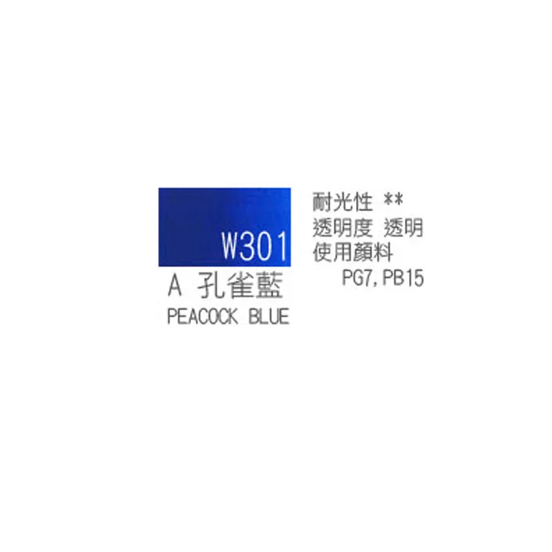 Japanese original Holbein transparent watercolor paint 5ml/15ml tubular acuarelas painting art supplies