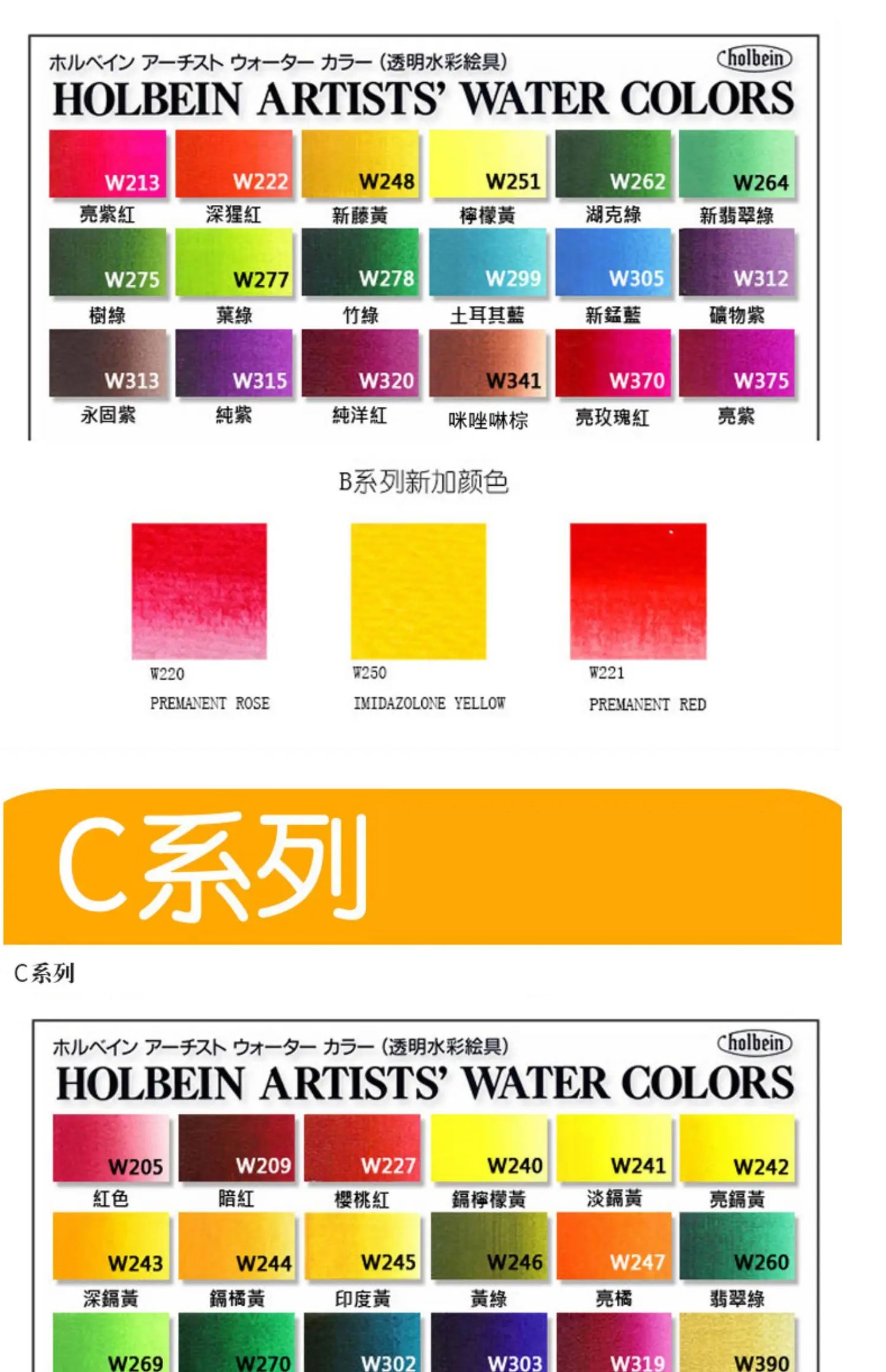 Japanese original Holbein transparent watercolor paint 5ml/15ml tubular acuarelas painting art supplies