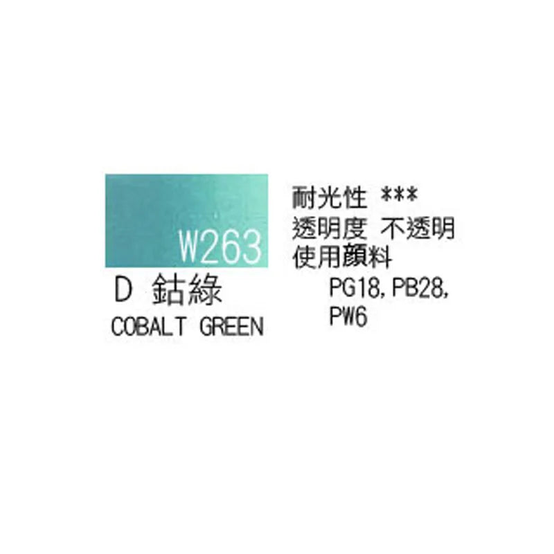 Japanese original Holbein transparent watercolor paint 5ml/15ml tubular acuarelas painting art supplies