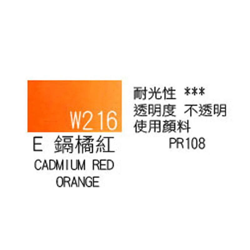 Japanese original Holbein transparent watercolor paint 5ml/15ml tubular acuarelas painting art supplies