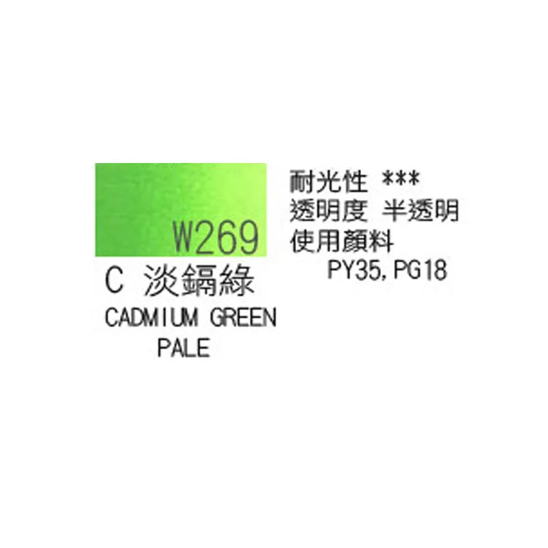 Japanese original Holbein transparent watercolor paint 5ml/15ml tubular acuarelas painting art supplies
