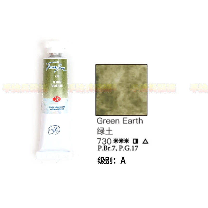 Russian white night watercolor paint 10ml Watercolor painting acuarelas palette art supplies