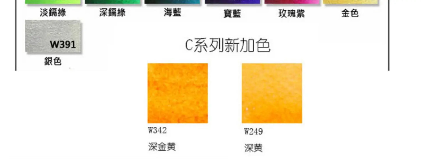 Japanese original Holbein transparent watercolor paint 5ml/15ml tubular acuarelas painting art supplies