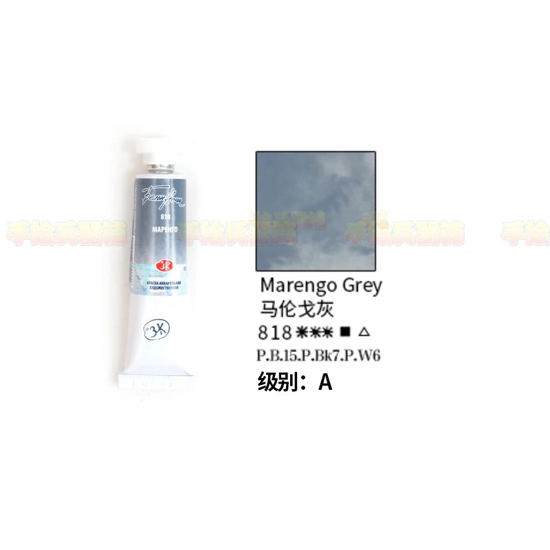 Russian white night watercolor paint 10ml Watercolor painting acuarelas palette art supplies
