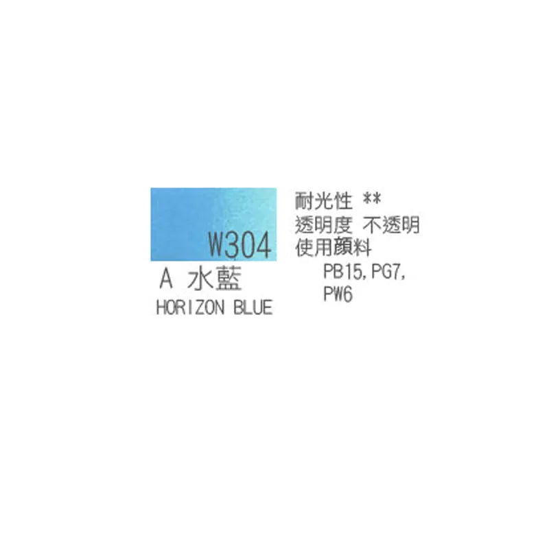 Japanese original Holbein transparent watercolor paint 5ml/15ml tubular acuarelas painting art supplies