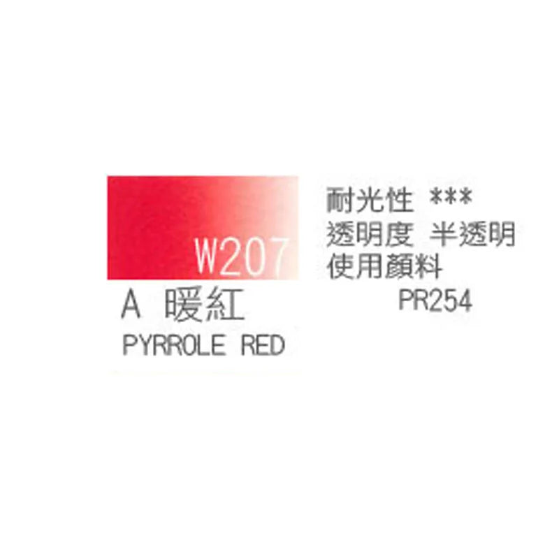 Japanese original Holbein transparent watercolor paint 5ml/15ml tubular acuarelas painting art supplies