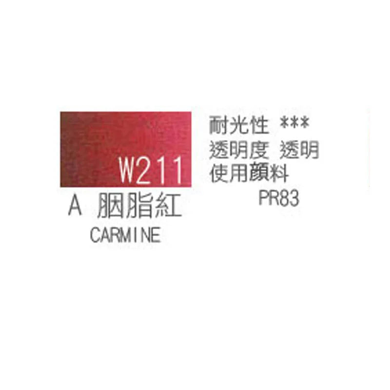 Japanese original Holbein transparent watercolor paint 5ml/15ml tubular acuarelas painting art supplies