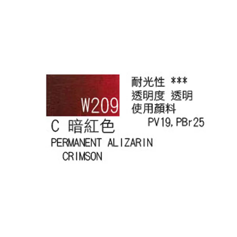 Japanese original Holbein transparent watercolor paint 5ml/15ml tubular acuarelas painting art supplies