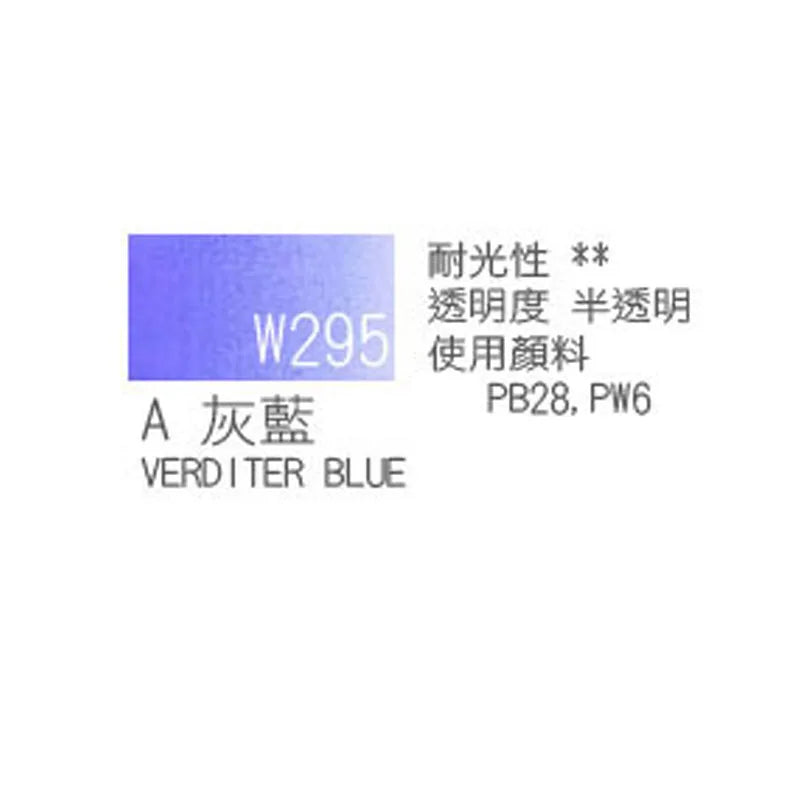 Japanese original Holbein transparent watercolor paint 5ml/15ml tubular acuarelas painting art supplies