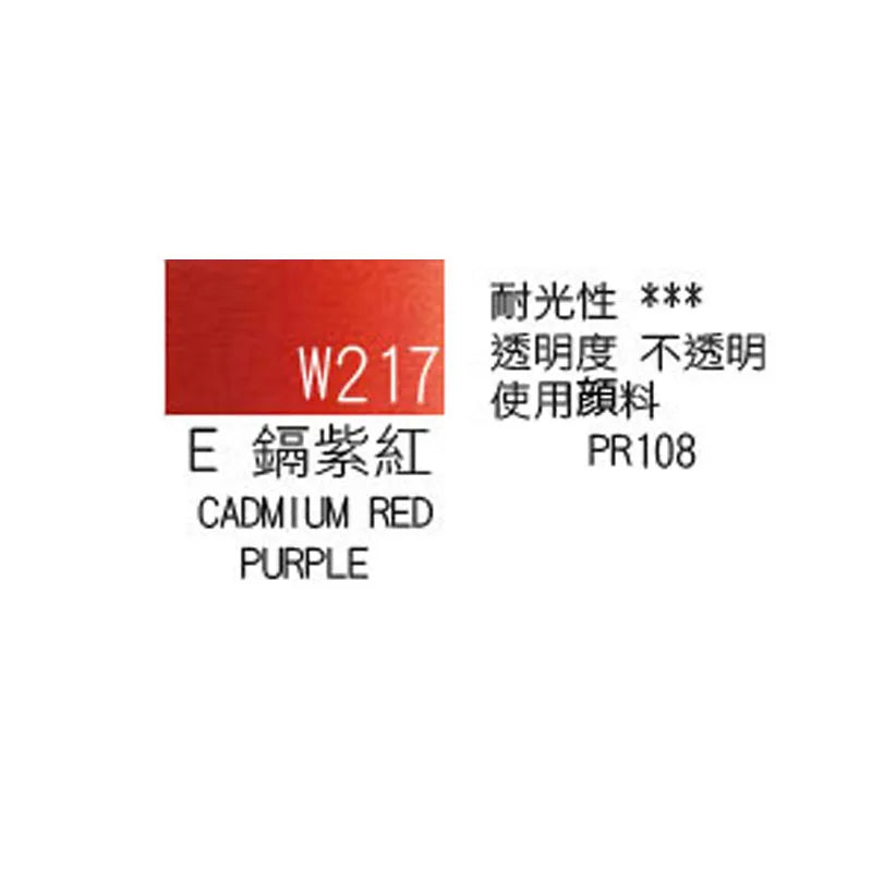 Japanese original Holbein transparent watercolor paint 5ml/15ml tubular acuarelas painting art supplies