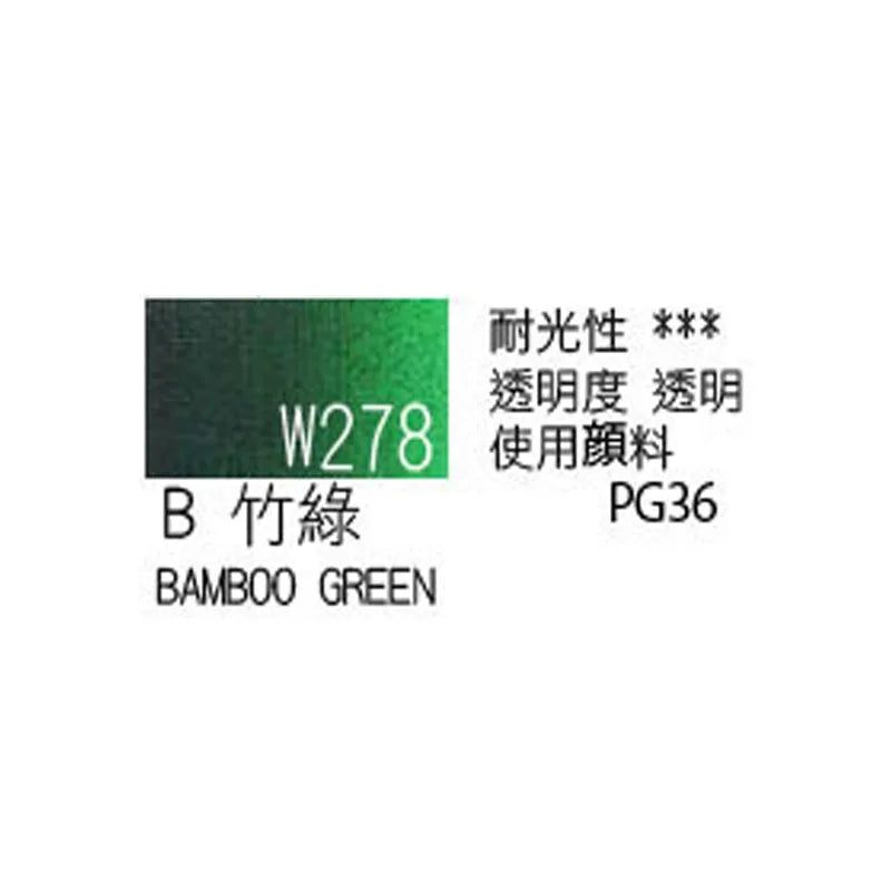 Japanese original Holbein transparent watercolor paint 5ml/15ml tubular acuarelas painting art supplies