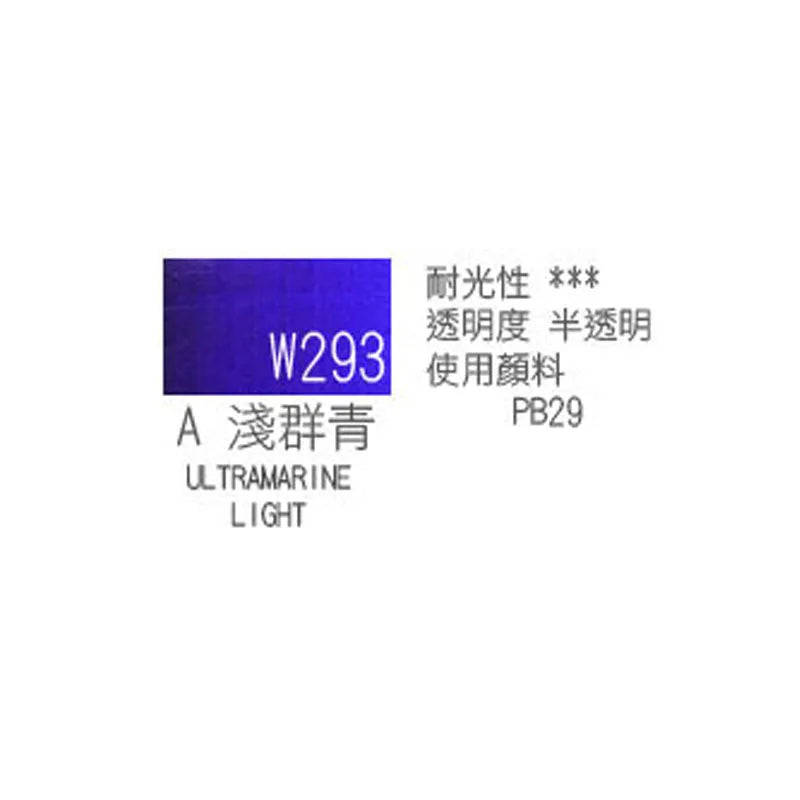 Japanese original Holbein transparent watercolor paint 5ml/15ml tubular acuarelas painting art supplies