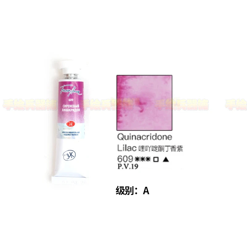 Russian white night watercolor paint 10ml Watercolor painting acuarelas palette art supplies