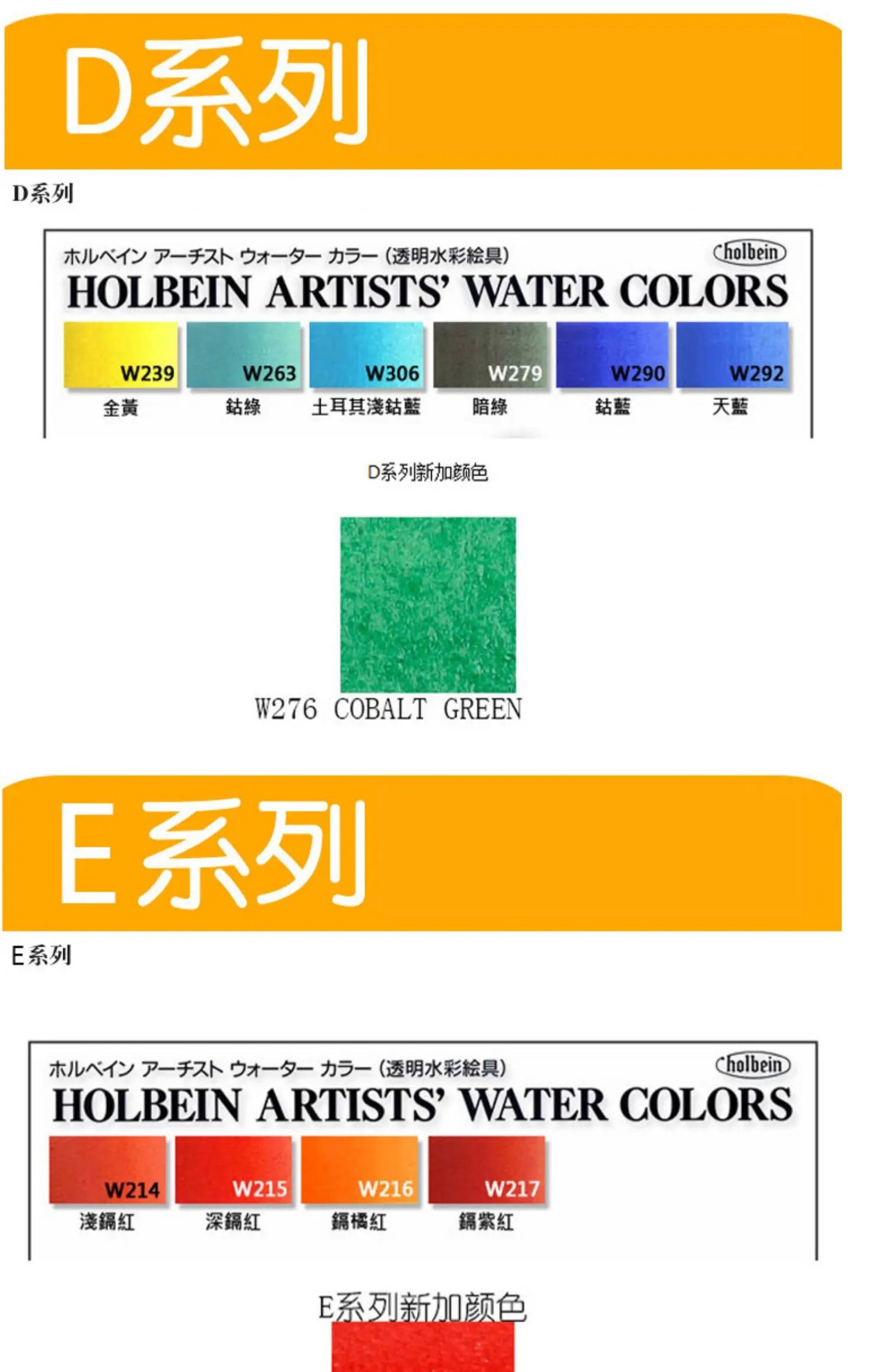 Japanese original Holbein transparent watercolor paint 5ml/15ml tubular acuarelas painting art supplies