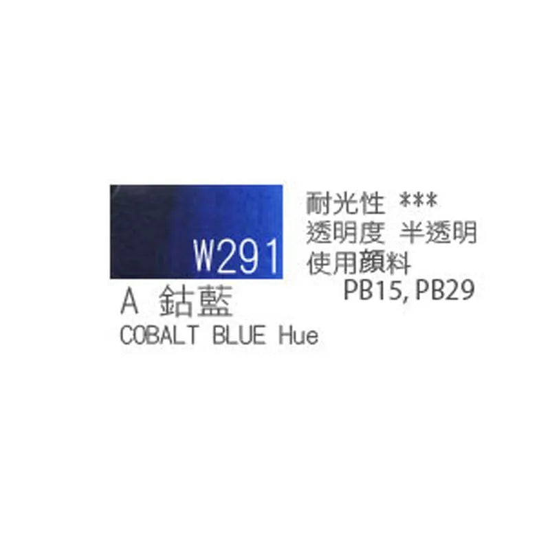 Japanese original Holbein transparent watercolor paint 5ml/15ml tubular acuarelas painting art supplies