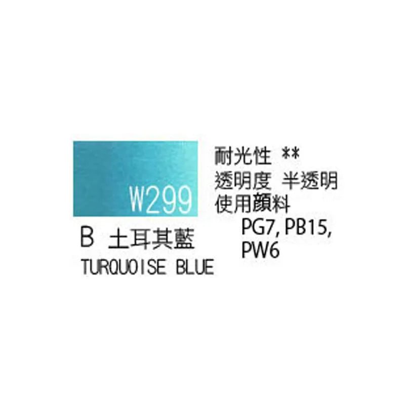 Japanese original Holbein transparent watercolor paint 5ml/15ml tubular acuarelas painting art supplies
