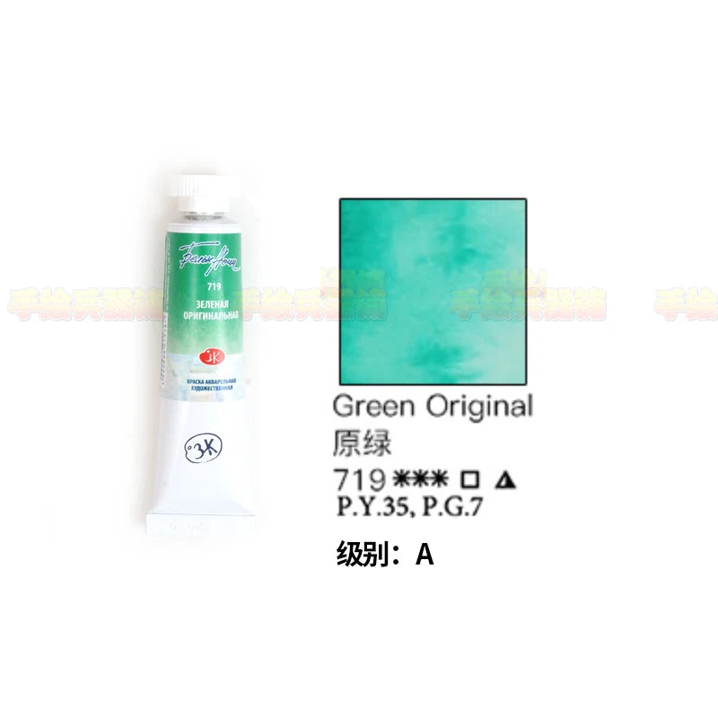 Russian white night watercolor paint 10ml Watercolor painting acuarelas palette art supplies