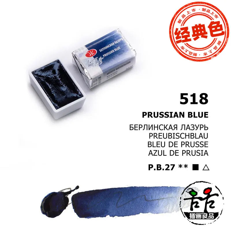 Russian white night watercolor paint 10ml Watercolor painting acuarelas palette art supplies