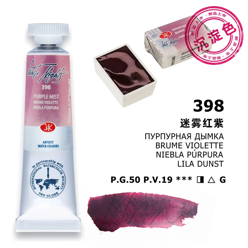 Russian white night watercolor paint 10ml Watercolor painting acuarelas palette art supplies