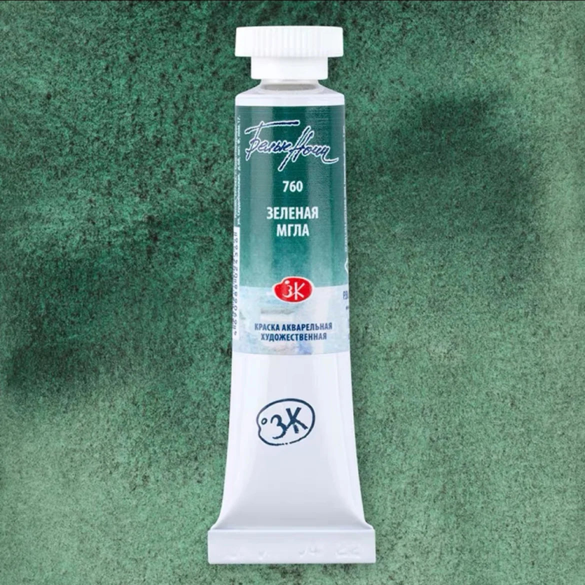 Russian white night watercolor paint 10ml Watercolor painting acuarelas palette art supplies