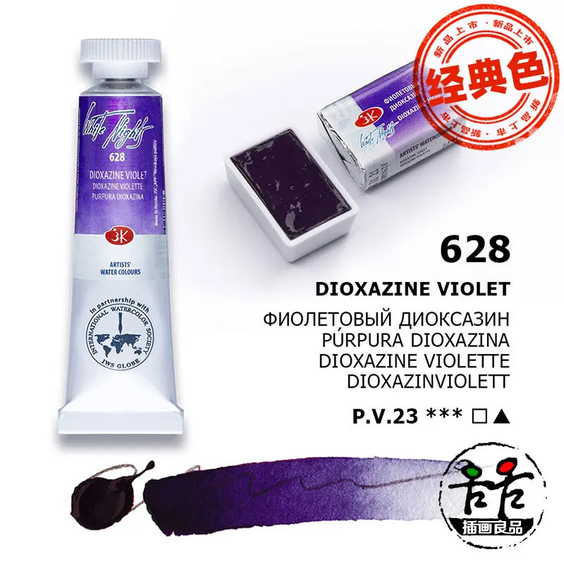 Russian white night watercolor paint 10ml Watercolor painting acuarelas palette art supplies