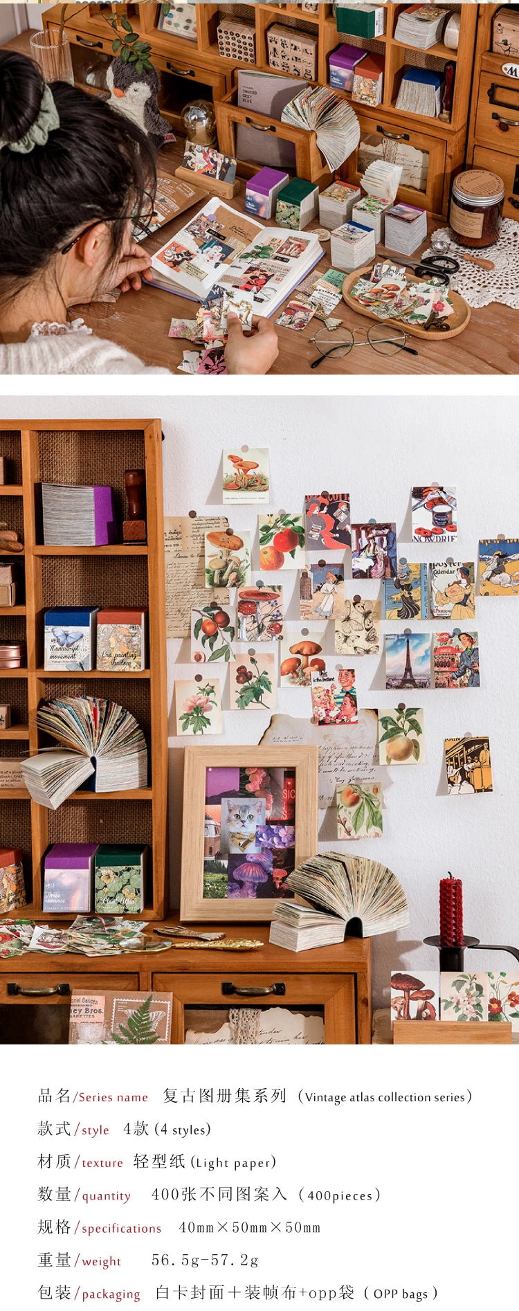 JIANQI 400 pcs Craft Vintage Scrapbooking Paper Kawaii Art Junk Journal Deco Sticker Natural Collection DIY Material Paper