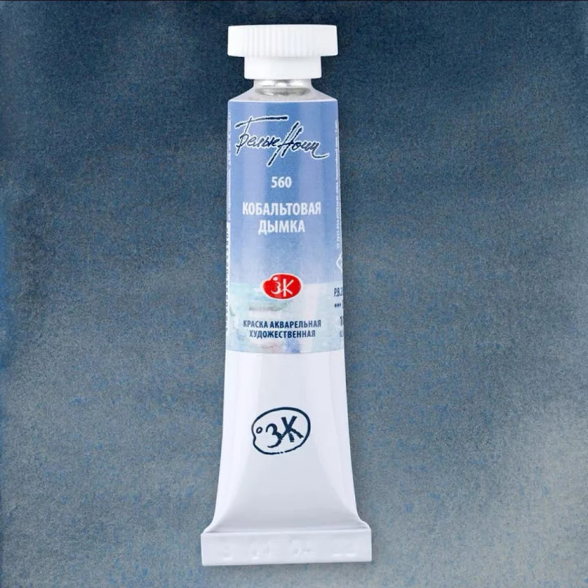 Russian white night watercolor paint 10ml Watercolor painting acuarelas palette art supplies