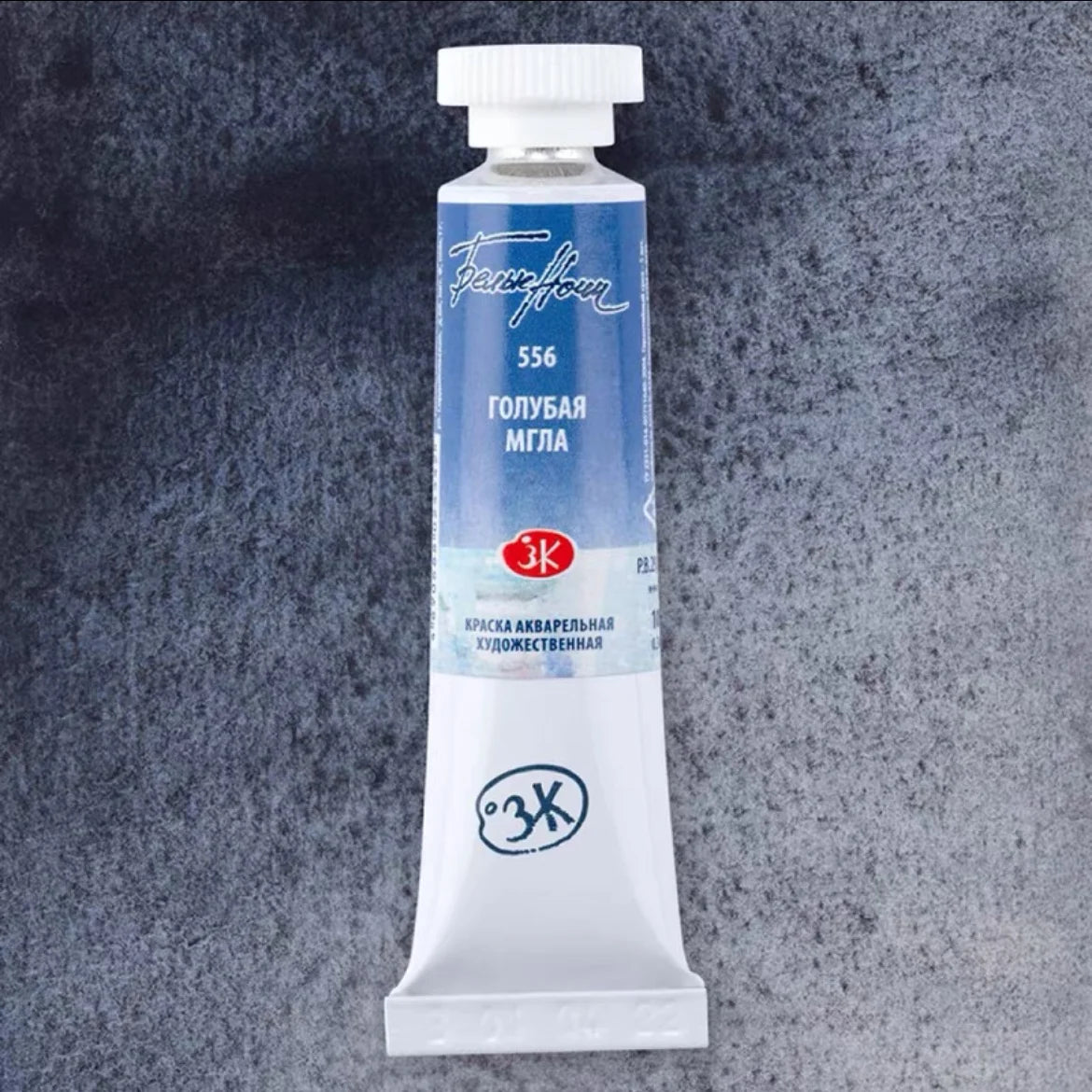 Russian white night watercolor paint 10ml Watercolor painting acuarelas palette art supplies