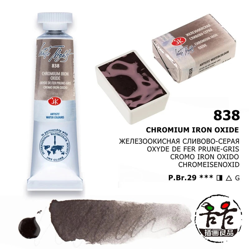 Russian white night watercolor paint 10ml Watercolor painting acuarelas palette art supplies