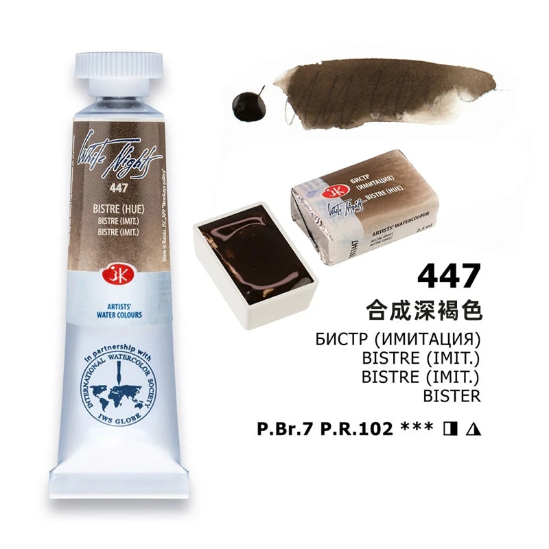 Russian white night watercolor paint 10ml Watercolor painting acuarelas palette art supplies
