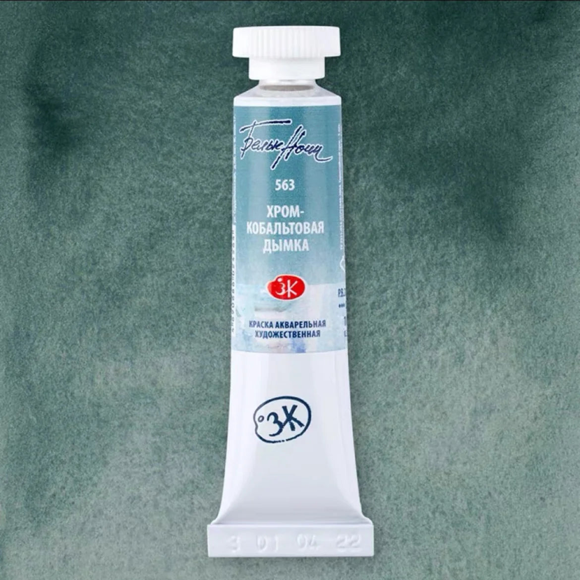 Russian white night watercolor paint 10ml Watercolor painting acuarelas palette art supplies