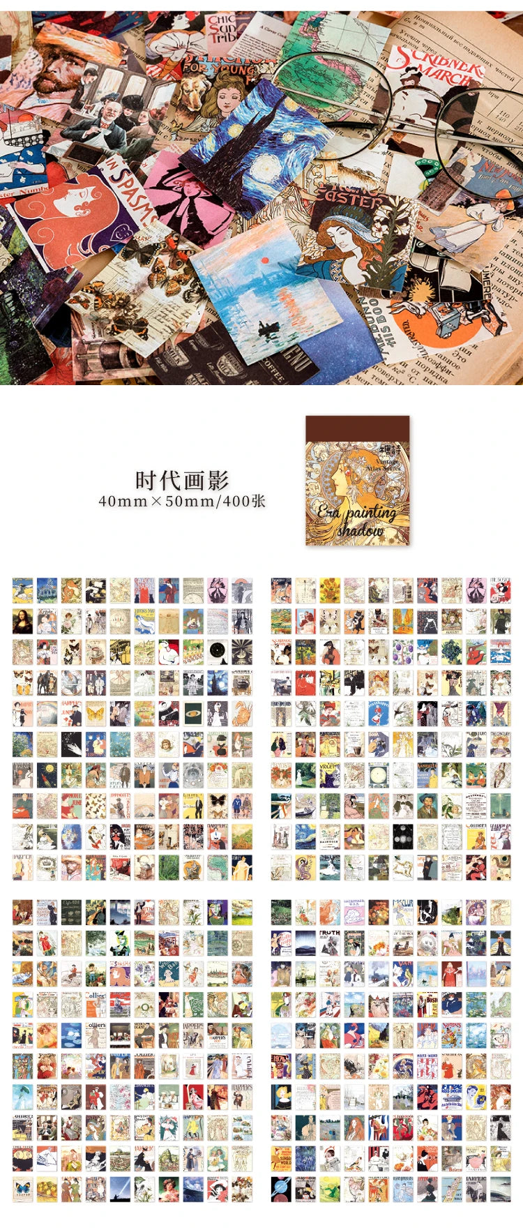 JIANQI 400 pcs Craft Vintage Scrapbooking Paper Kawaii Art Junk Journal Deco Sticker Natural Collection DIY Material Paper