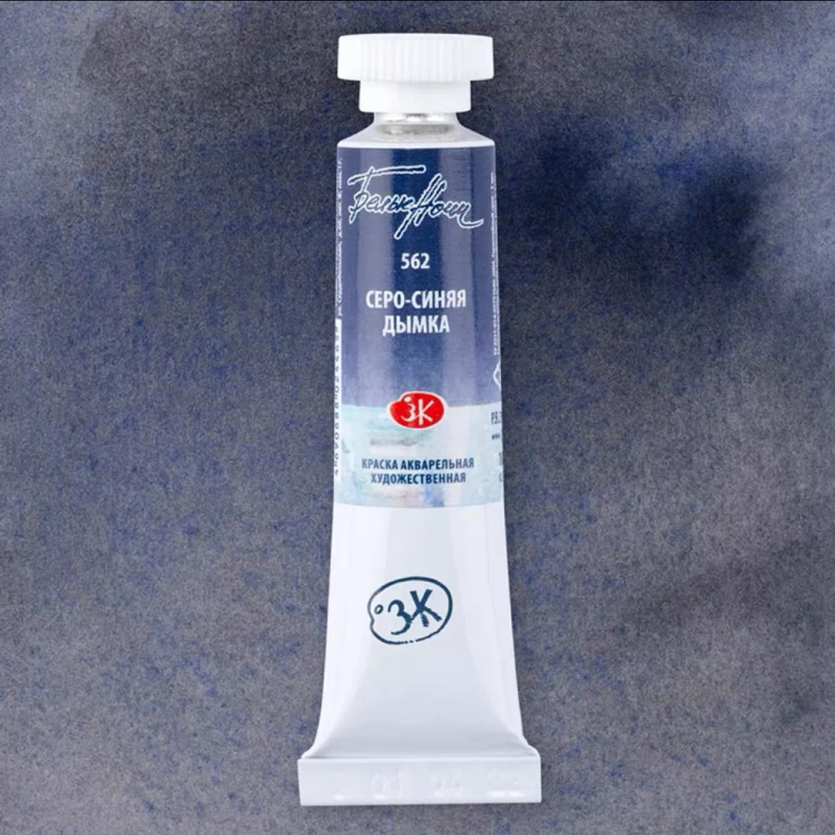 Russian white night watercolor paint 10ml Watercolor painting acuarelas palette art supplies