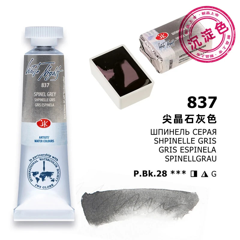 Russian white night watercolor paint 10ml Watercolor painting acuarelas palette art supplies