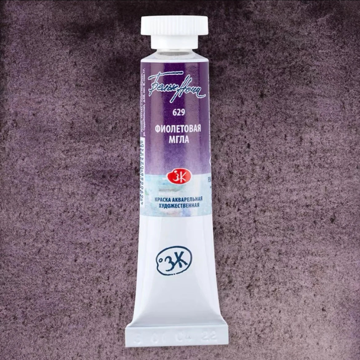 Russian white night watercolor paint 10ml Watercolor painting acuarelas palette art supplies