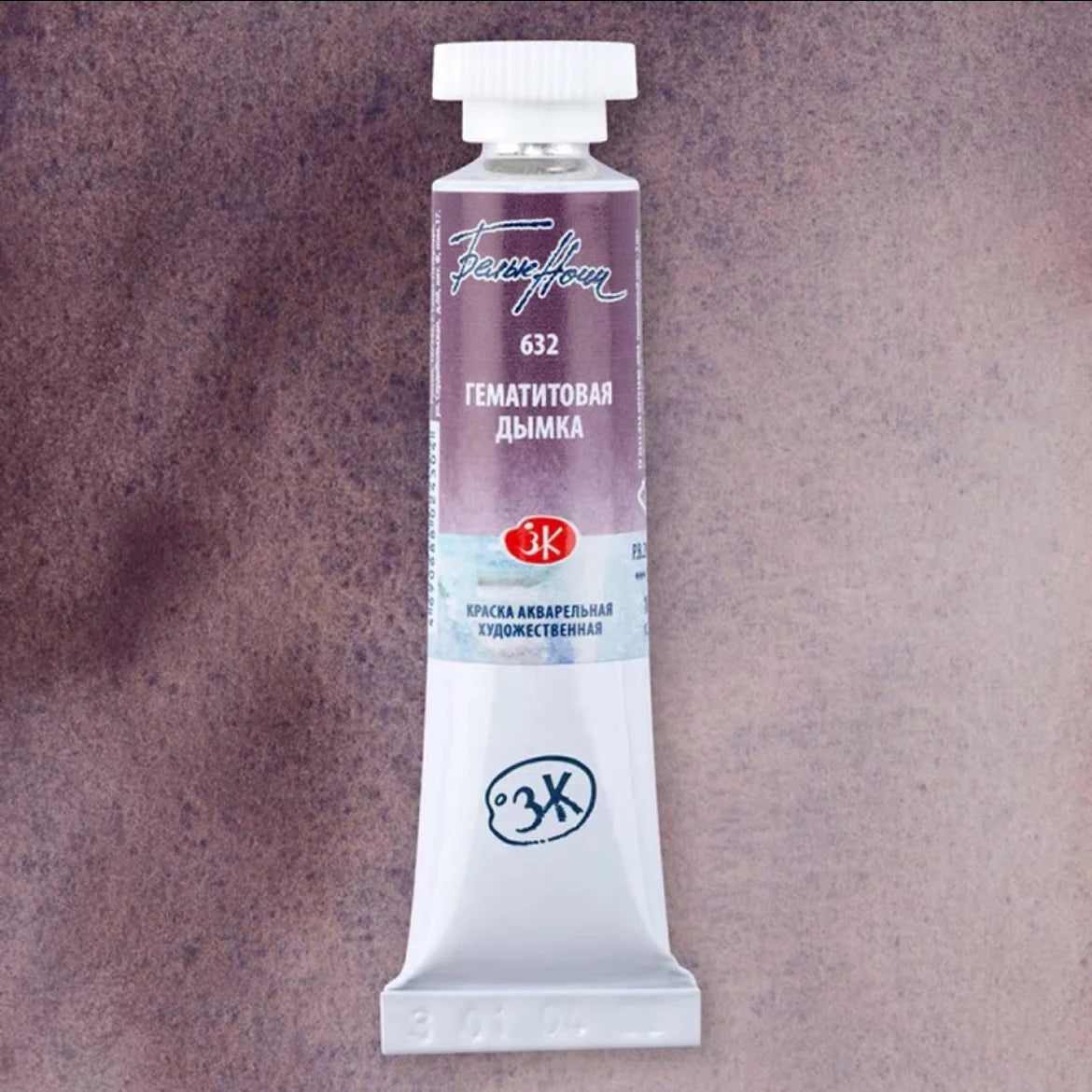 Russian white night watercolor paint 10ml Watercolor painting acuarelas palette art supplies