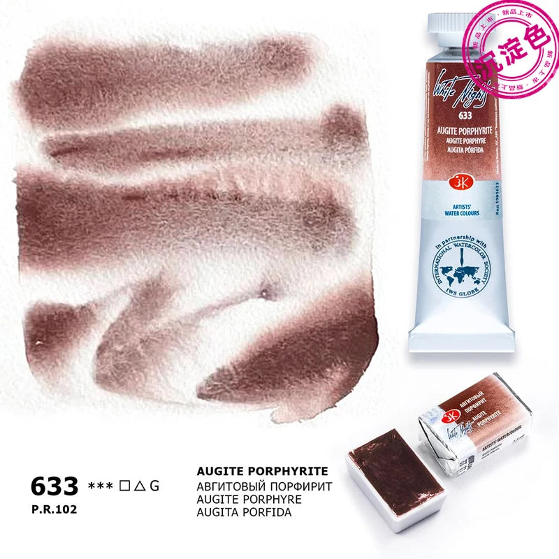 Russian white night watercolor paint 10ml Watercolor painting acuarelas palette art supplies