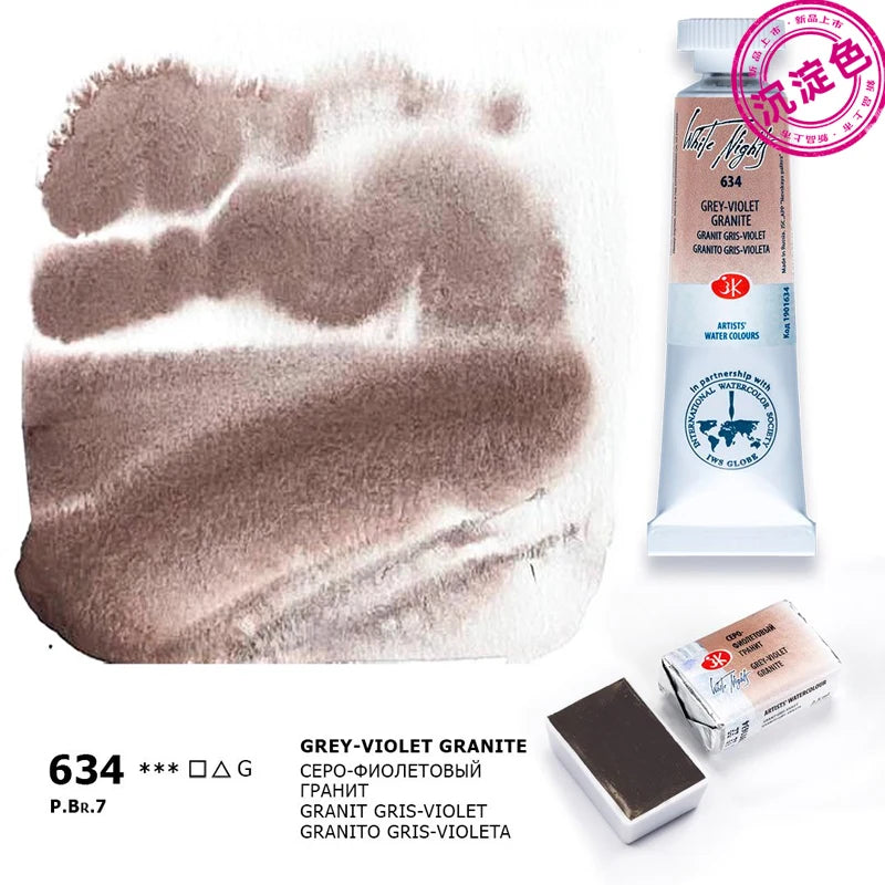 Russian white night watercolor paint 10ml Watercolor painting acuarelas palette art supplies