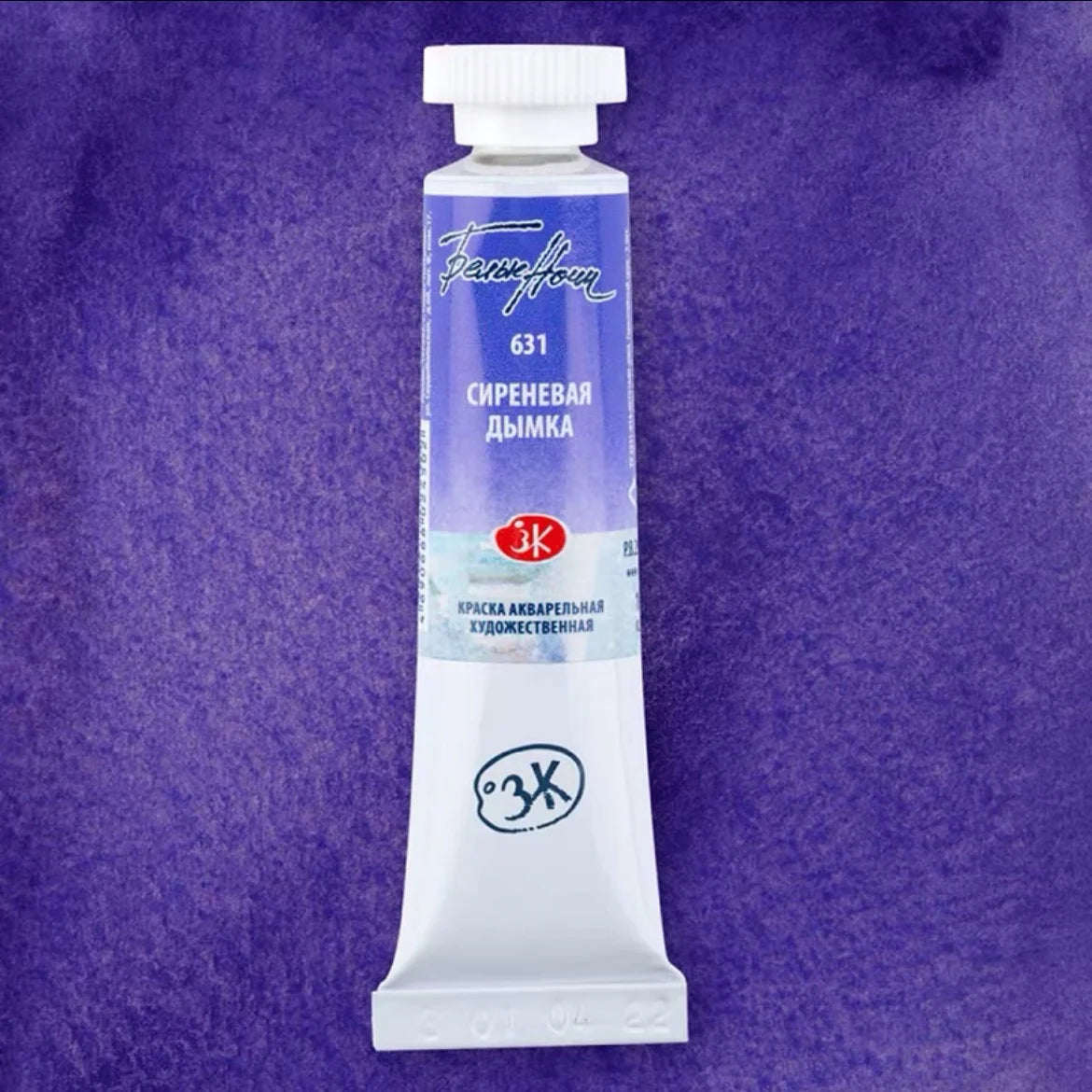 Russian white night watercolor paint 10ml Watercolor painting acuarelas palette art supplies