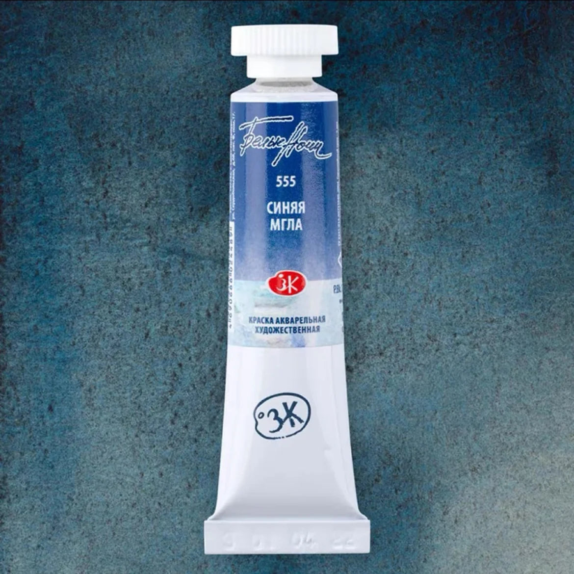 Russian white night watercolor paint 10ml Watercolor painting acuarelas palette art supplies